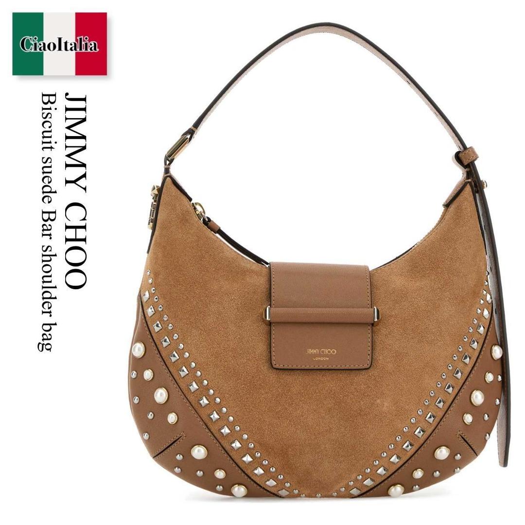 【数量限定・在庫限り・早い者勝ち！】 ジミーチュウ / かばん / カバン / Jimmy Choo Biscuit Suede Bar Shoulder Bag / BARHOBOSFRU / BARHOBOSFRU TOIVSHGO / BARHOBOSFRUTOIVSHGO / ショルダーバッグ・ポシェット