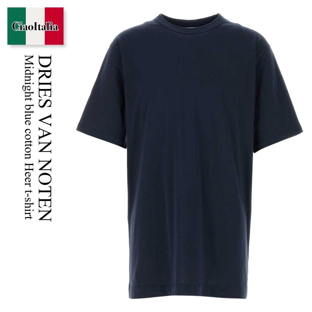 【数量限定・在庫限り・早い者勝ち！】 ドリス ヴァン ノッテン / Dries Van Noten Midnight Blue Cotton Heer T-Shirt / 2610211013600 / 2610211013600 509 / 2610211013600509 / Tシャツ・カットソー
