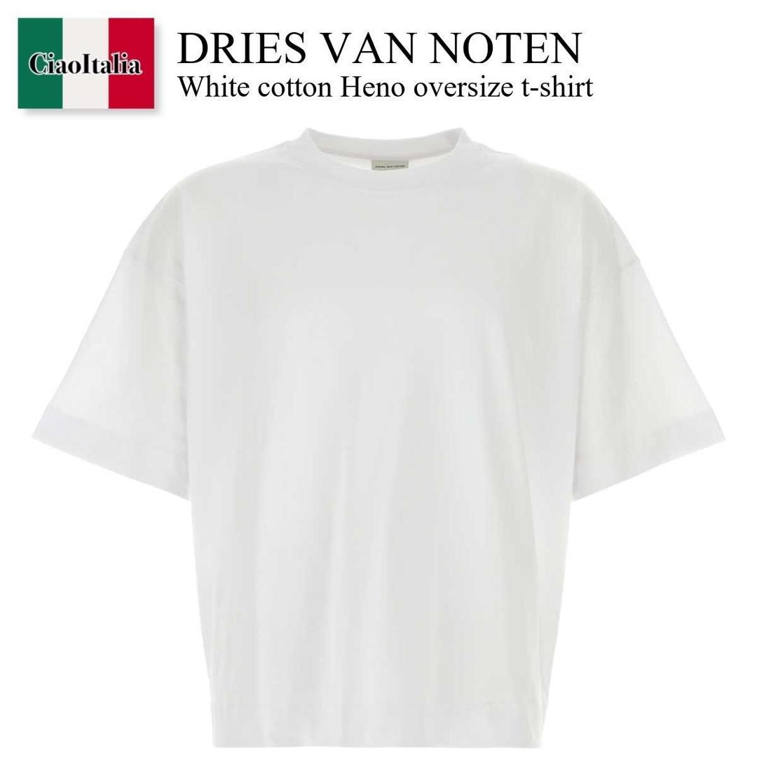 【数量限定・在庫限り・早い者勝ち！】 ドリス ヴァン ノッテン / Dries Van Noten White Cotton Heno Oversize T-Shirt / 2610211113603 / 2610211113603 001 / 2610211113603001 / Tシャツ・カットソー