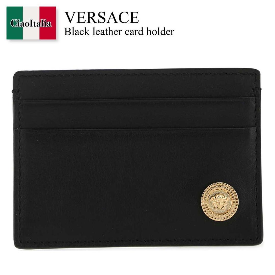 【数量限定・在庫限り・早い者勝ち！】 ヴェルサーチェ / Versace Black Leather Card Holder / DPN24 671A03190 / DPN24 671A03190 1B00V / DPN24671A03190 / DPN24671A03190 1B00V / DPN24671A031901B00V / カードケース・名刺入れ