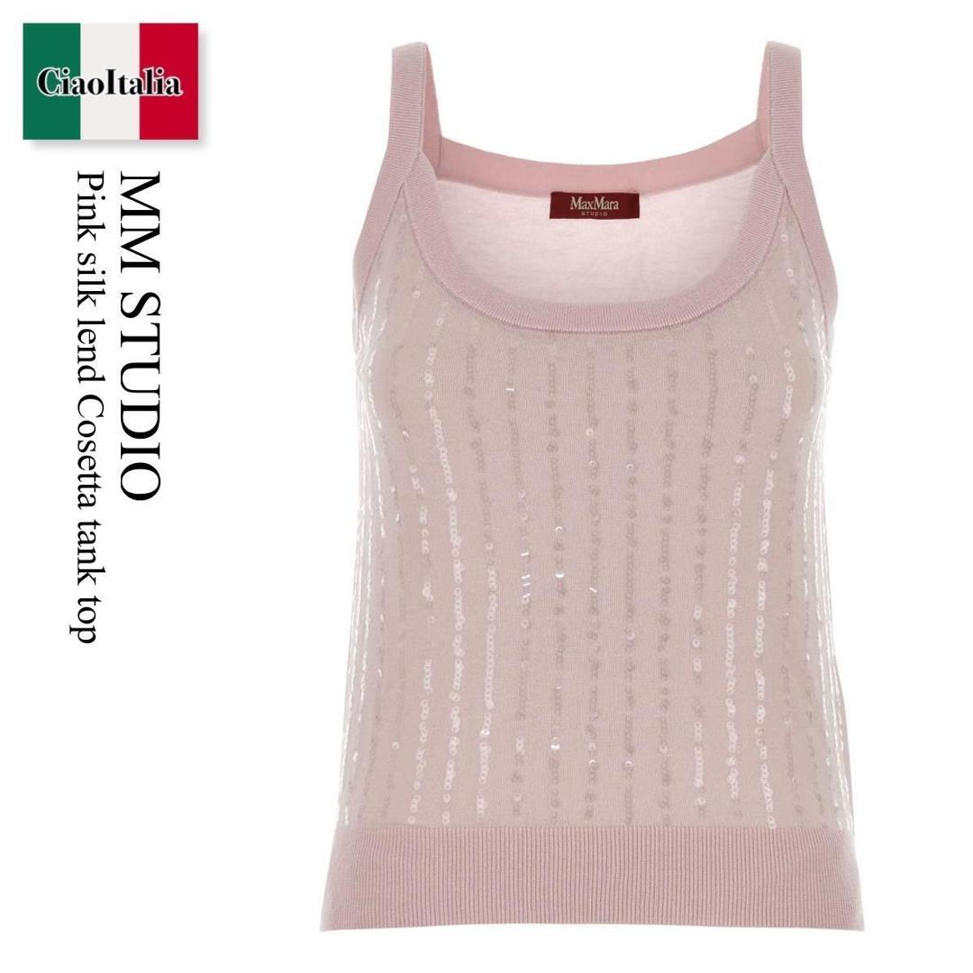 【数量限定・在庫限り・早い者勝ち！】 マックスマーラ / Mm Studio Pink Silk Lend Cosetta Tank Top / 261636 002 / 261636 1041600 002 / 2616361041600 / 2616361041600 002 / 2616361041600002 / タンクトップ