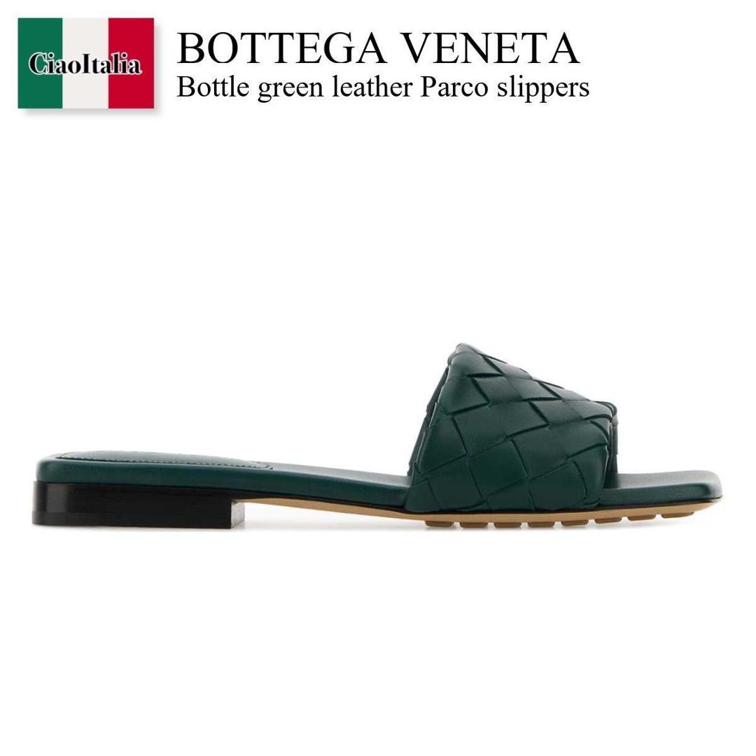 【寸法押さえる・店卸し資産境界線・早め者制覇！】 ボッテガ・ヴェネタ / Bottega Veneta Bottle Green Leather Parco Slippers / 837737 V2ED0 / 837737 V2ED0 3134 / 837737V2ED0 / 837737V2ED0 3134 / 837737V2ED03134 / サンダル・ミュール