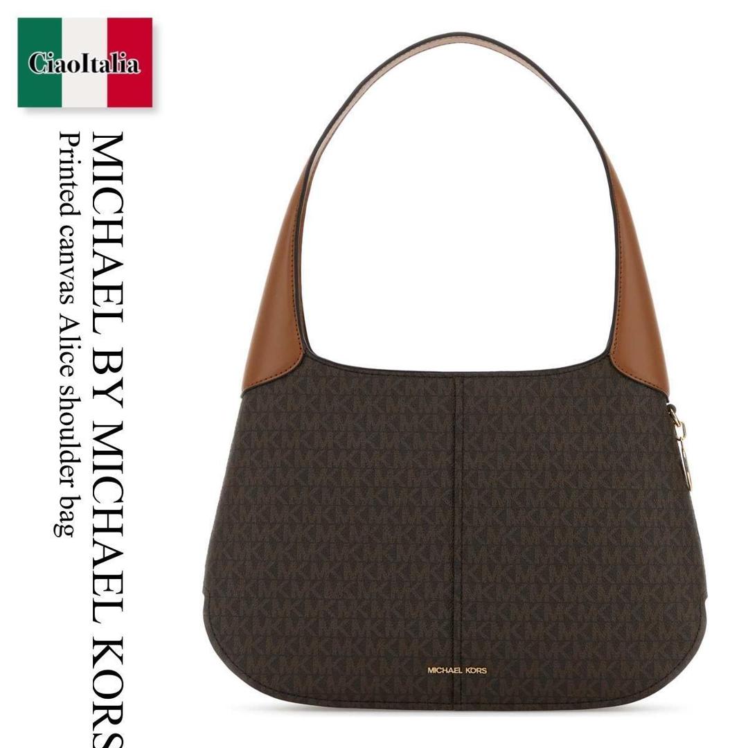 【数量限定・在庫限り・早い者勝ち！】 マイケル・コース / かばん / カバン / Michael By Michael Kors Printed Canvas Alice Shoulder Bag / 30R6G0XL3B / 30R6G0XL3B BRNACORN / 30R6G0XL3BBRNACORN / ショルダーバッグ・ポシェット