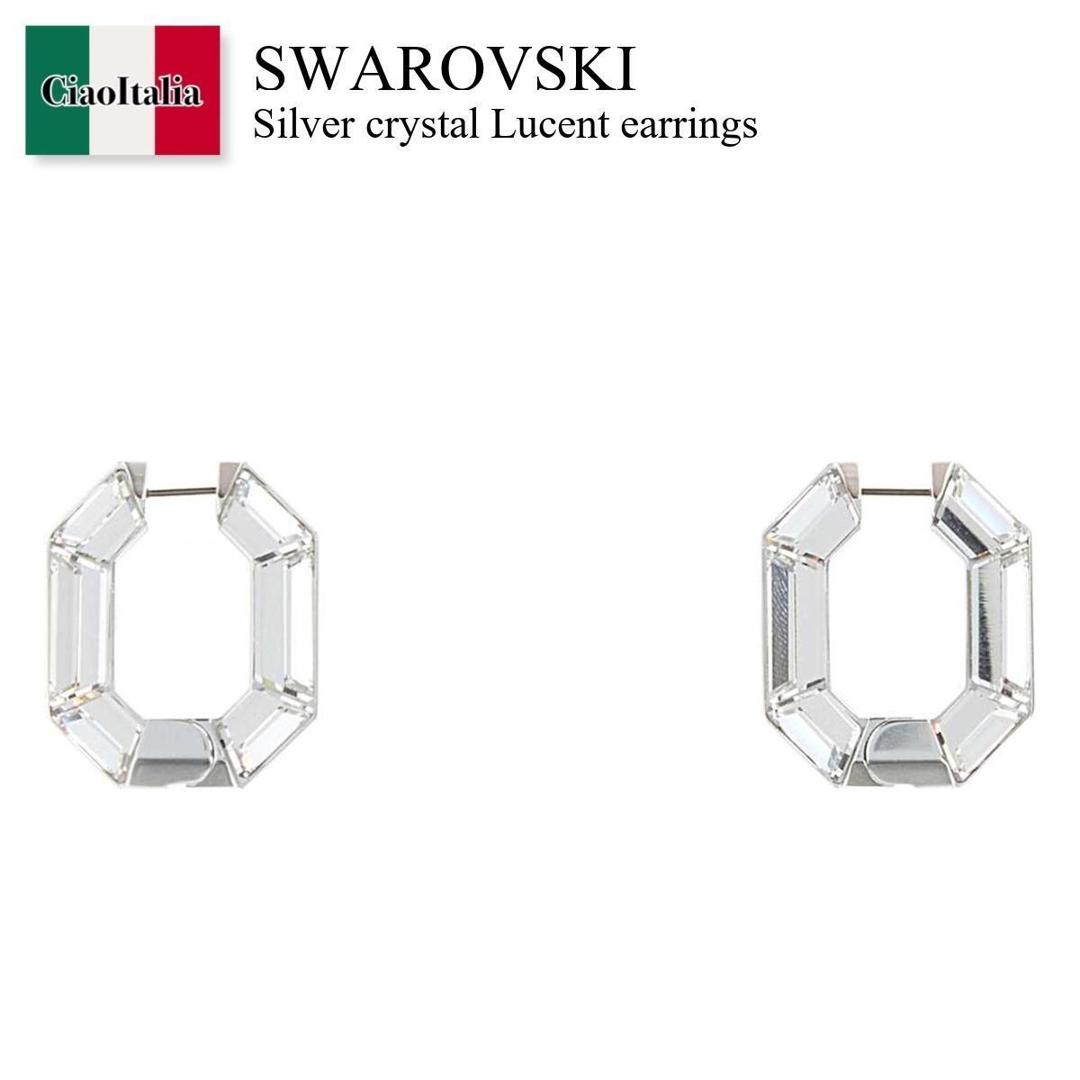 【数量限定・在庫限り・早い者勝ち!】 スワロフスキー / Swarovski Silver Crystal Lucent Earrings / 5696289 / 5696289 000 / 5696289000 / ピアス|Ciao Italia
