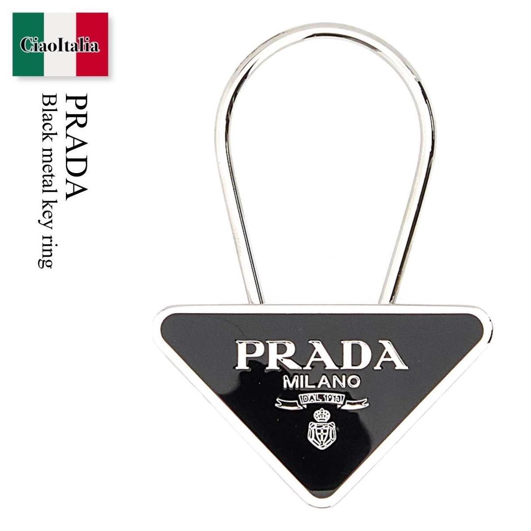 【寸法押さえる・店卸し資産境界線・早め者制覇！】 プラダ / Prada Black Metal Key Ring / 2なおなお書き063 F0002 / 2なおなお書き063 66A F0002 / 2なおなお書き06366A / 2なおなお書き06366A F0002 / 2なおなお書き06366AF0002 / キーケース・キーリング