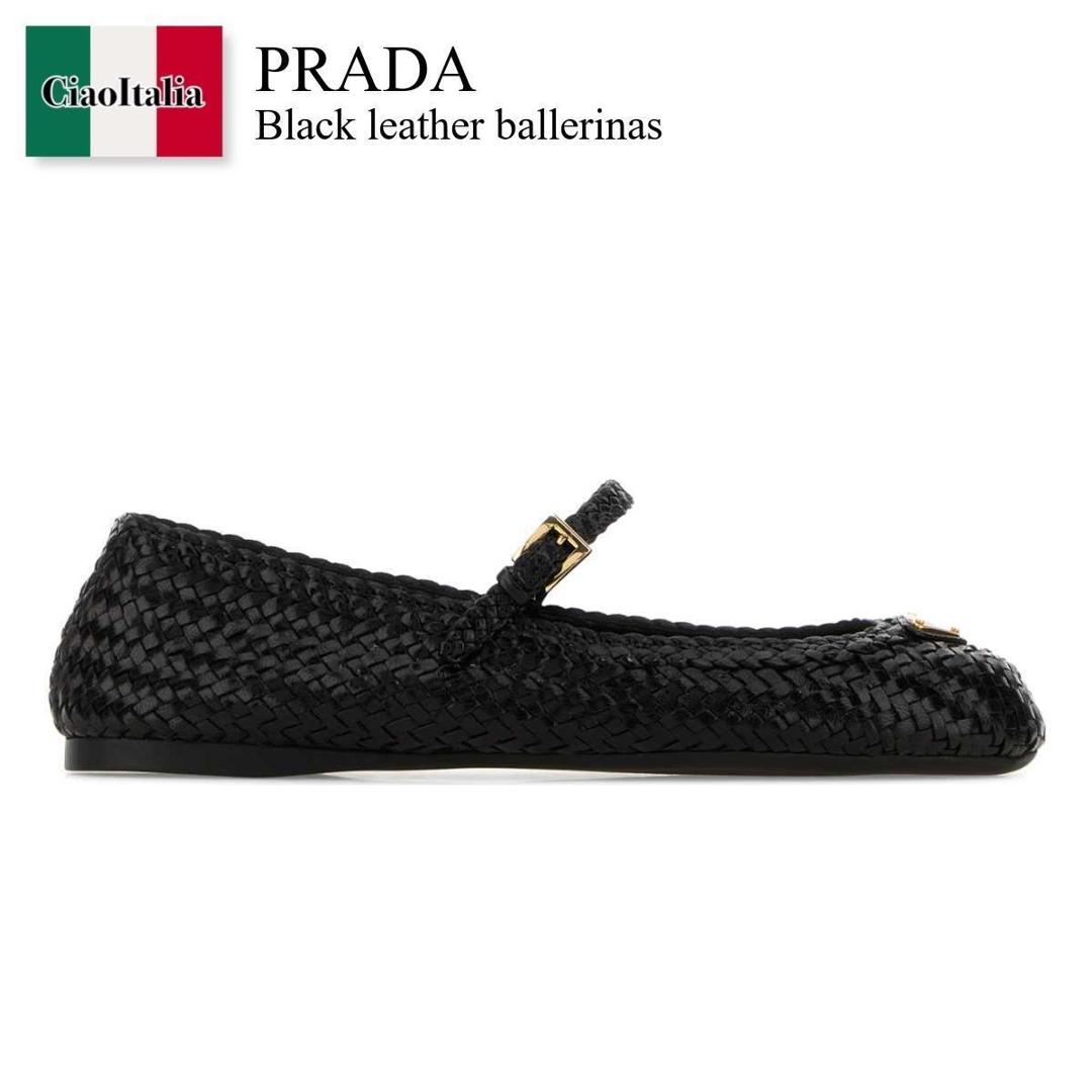 【数量限定・在庫限り・早い者勝ち!】 プラダ / Prada Black Leather Ballerinas / 1F368O F0002 / 1F368O F005034 F0002 / 1F368OF005034 / 1F368OF005034 F0002 / 1F368OF005034F0002 / バレエシューズ|Ciao Italia