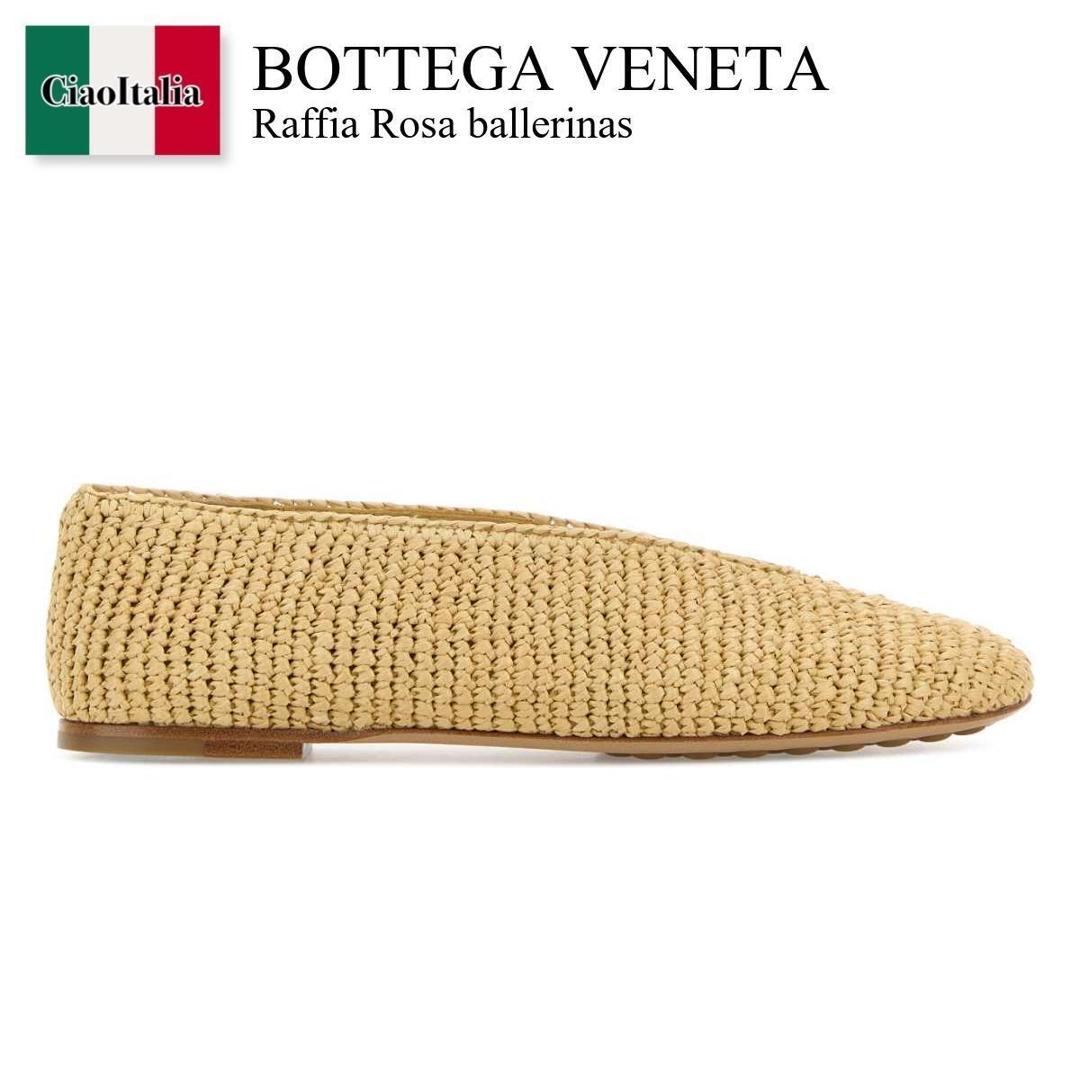 【寸法押さえる・店卸し資産境界線・早め者制覇！】 ボッテガ・ヴェネタ / Bottega Veneta Raffia Rosa Ballerinas / 855902 V0GN3 / 855902 V0GN3 9218 / 855902V0GN3 / 855902V0GN3 9218 / 855902V0GN39218 / バレーシューズ