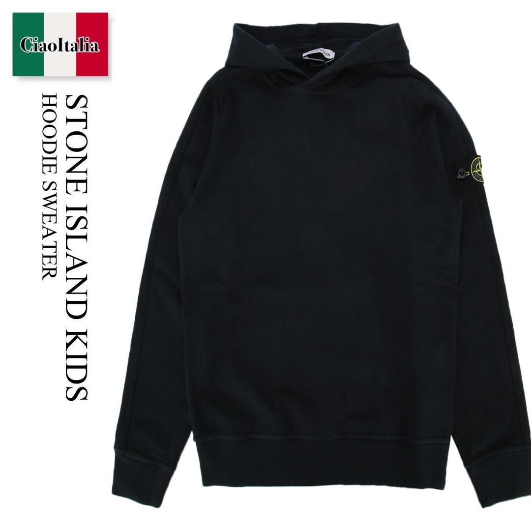 【量目制限事項・店卸し資産区分線・早め者戦勝！】 ストーンアイランド / Stone Island Kids Hoodie Sweater / L1S166100001S0060 / L1S166100001S0060 V0120 / L1S166100001S0060V0120 / キッズ用トップス Tシャツ・カットソー-キッズファッション
