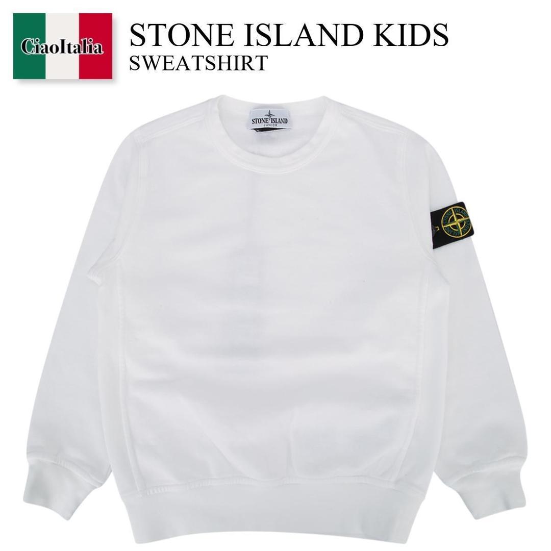【数量限定・在庫限り・早い者勝ち！】 ストーンアイランド / Stone Island Kids Sweatshirt / L1S166100005S0040 / L1S166100005S0040 V0001 / L1S166100005S0040V0001 / キッズ用トップス