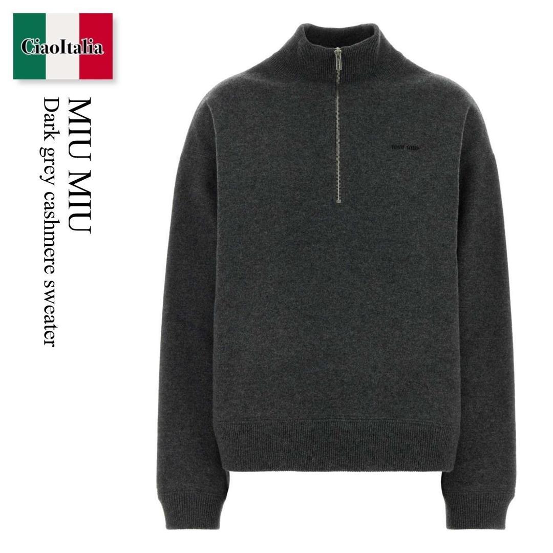 【寸法押さえる・店卸し資産境界線・早め者制覇！】 ミュウミュウ / Miu Miu Dark Grey Cashmere Sweater / MMR467 F0480 / MMR467 SOOO19RO F0480 / MMR467SOOO19RO / MMR467SOOO19RO F0480 / MMR467SOOO19ROF0480 / 編み物・プルオーバー