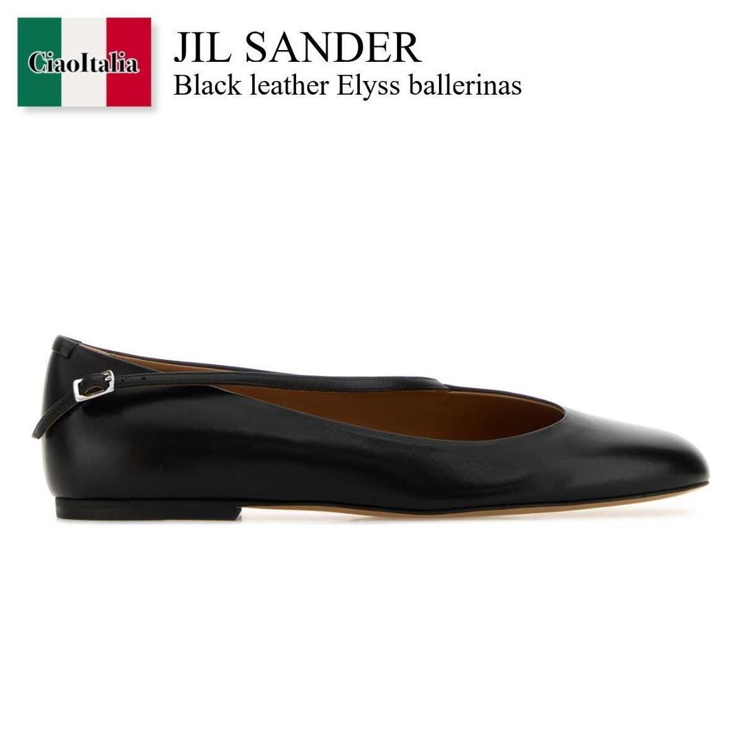 【物量制限事項・店卸し資産極限点・早め者制覇！】 ジルサンダー / Jil Sander Black Leather Elyss Ballerinas / J16WZ0020P 7689 / J16WZ0020P 7689 001 / J16WZ0020P7689 / J16WZ0020P7689 001 / J16WZ0020P7689001 / バレーシューズ