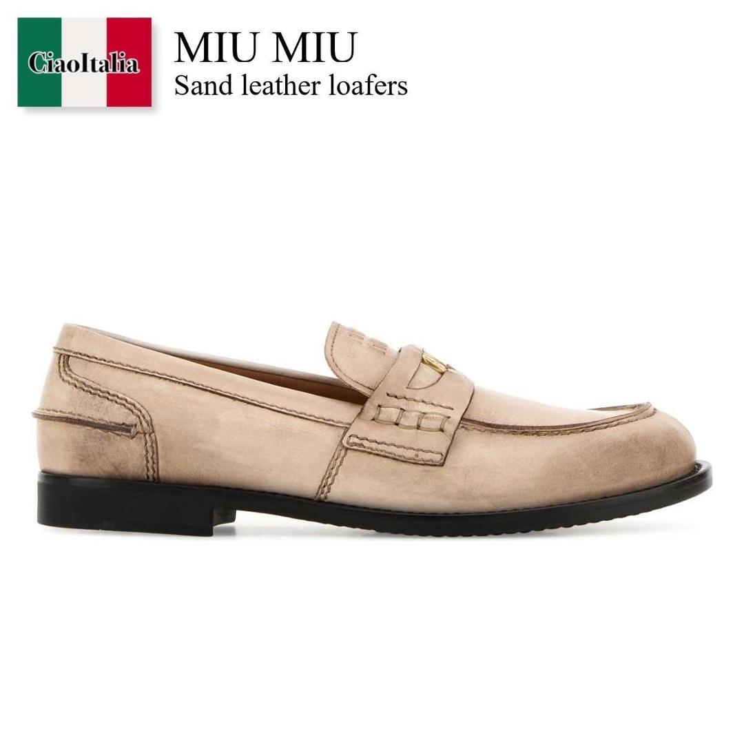 【寸法押さえる・店卸し資産境界線・早め者制覇！】 ミュウミュウ / Miu Miu Sand Leather Loafers / 5D773D F0304 / 5D773D F020537 F0304 / 5D773DF020537 / 5D773DF020537 F0304 / 5D773DF020537F0304 / 置き目毛革・オックスフォード