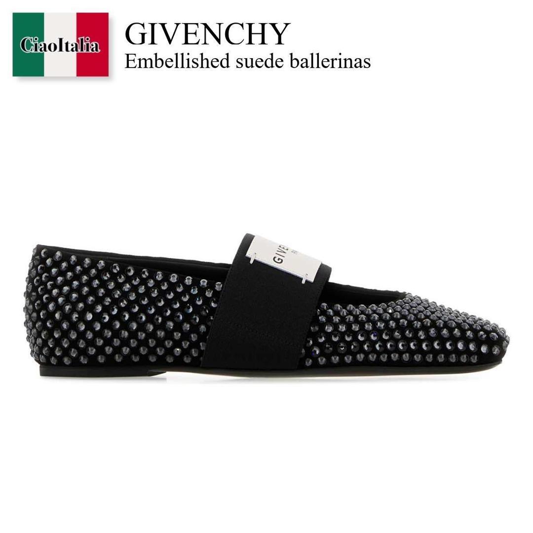 【寸法押さえる・店卸し資産境界線・早め者制覇！】 ジバンシィ / Givenchy Embellished Suede Ballerinas / BE5010E2GU / BE5010E2GU 001 / BE5010E2GU001 / バレーシューズ
