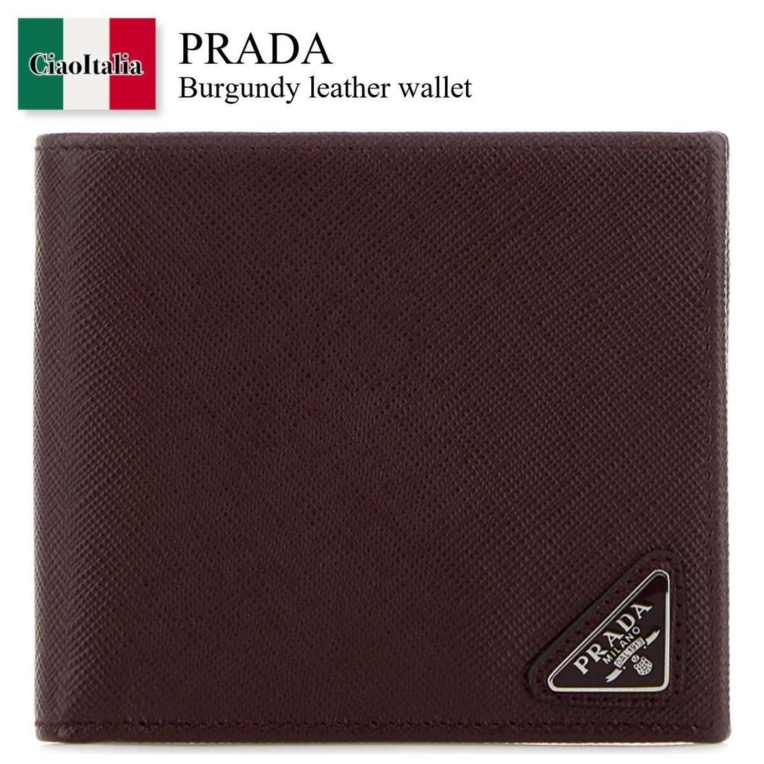 【数量限定・在庫限り・早い者勝ち！】 プラダ / Prada Burgundy Leather Wallet / 2MO513 F0007 / 2MO513 QHH F0007 / 2MO513QHH / 2MO513QHH F0007 / 2MO513QHHF0007 / 折りたたみ財布