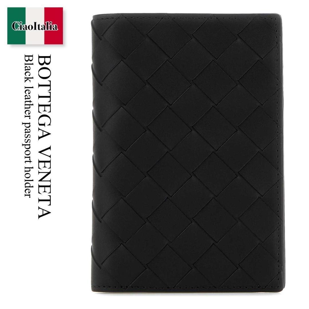 【数量限定・在庫限り・早い者勝ち！】 ボッテガ・ヴェネタ / Bottega Veneta Black Leather Passport Holder / 749441 VCPQ4 / 749441 VCPQ4 8803 / 749441VCPQ4 / 749441VCPQ4 8803 / 749441VCPQ48803 / 雑貨・その他｜Ciao Italia