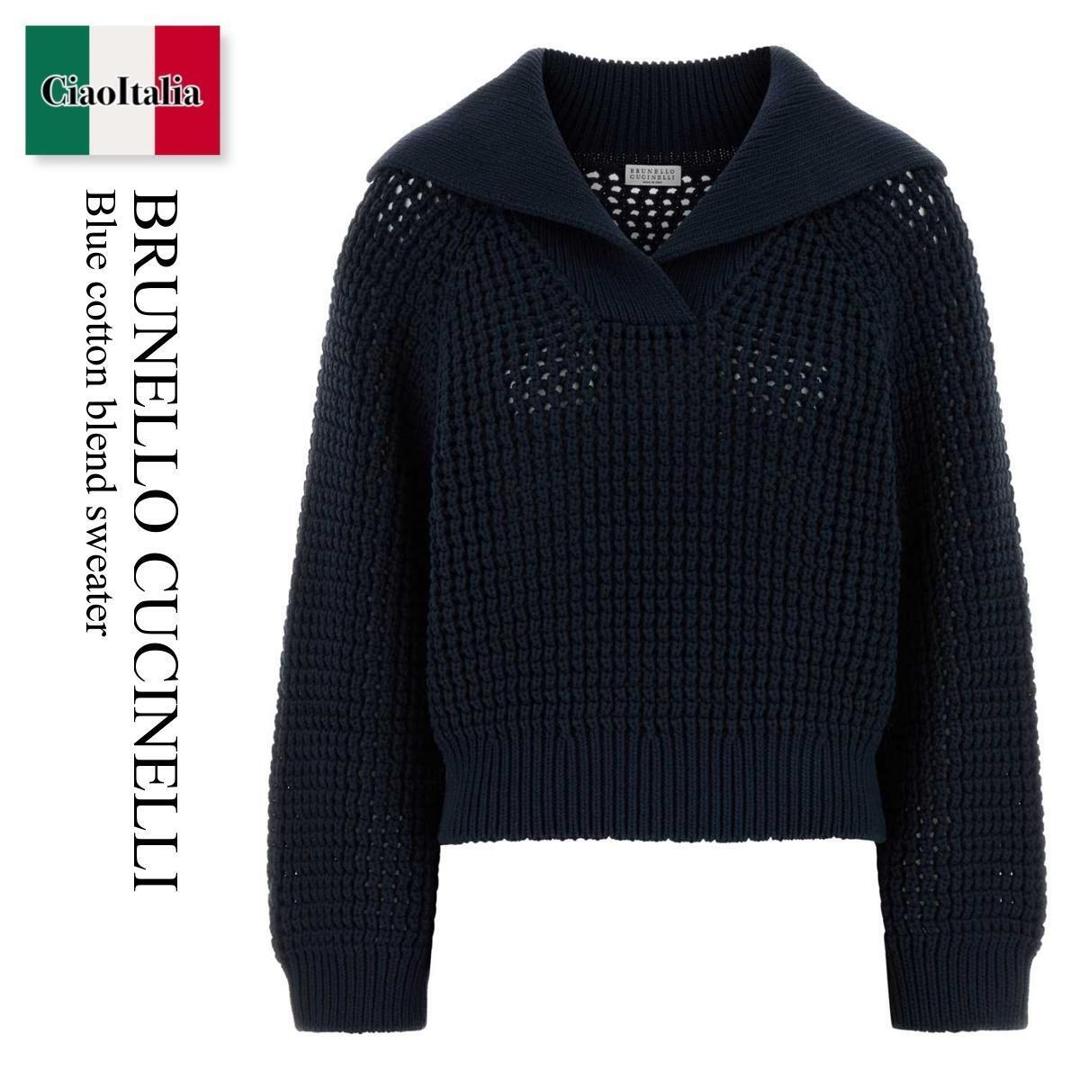 【数量限定・在庫限り・早い者勝ち!】 ブルネロクチネリ / Brunello Cucinelli Blue Cotton Blend Sweater / M89302602 / M89302602 C4224 / M89302602C4224 / ニット・セーター|Ciao Italia