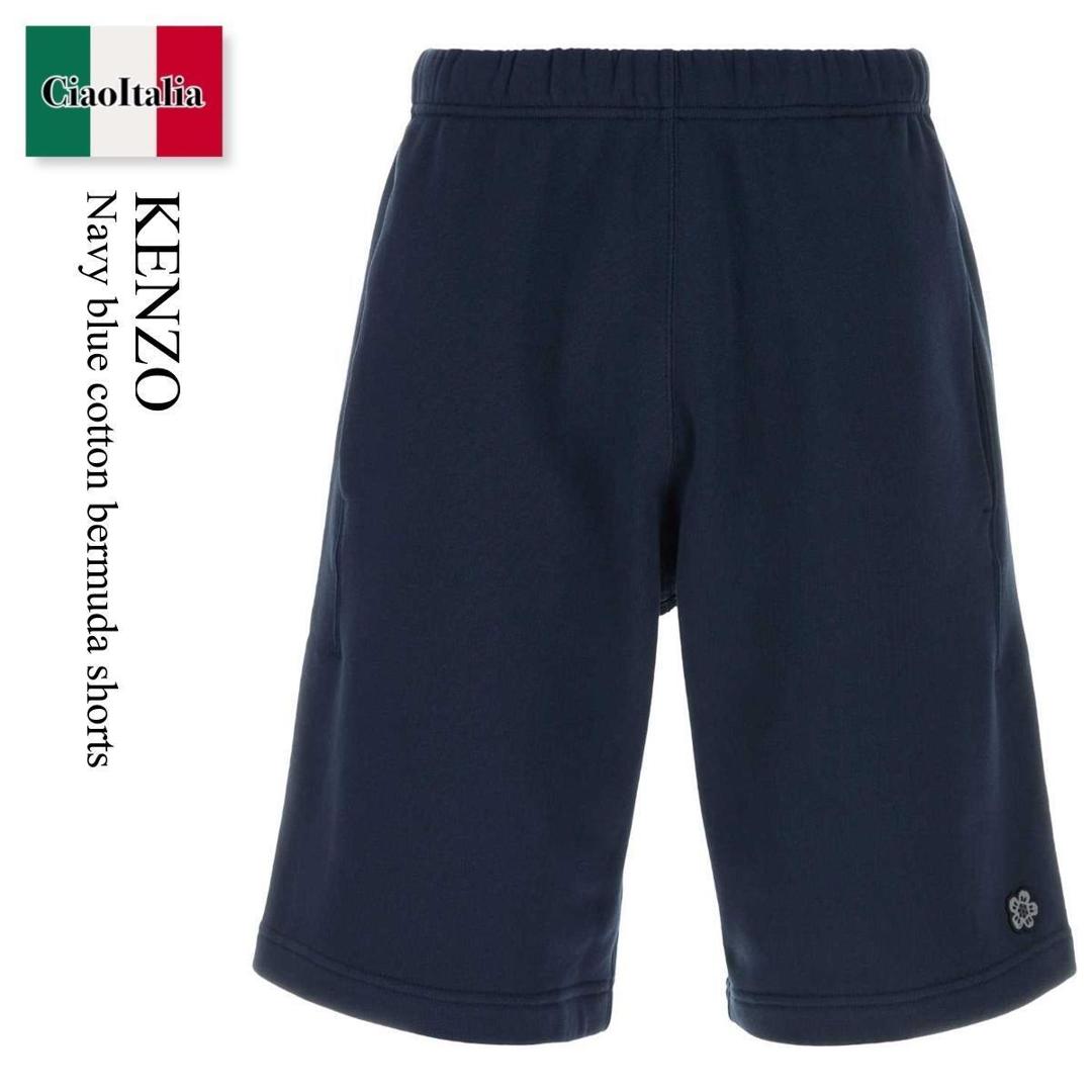 【数量限定・在庫限り・早い者勝ち！】 ケンゾー / Kenzo Navy Blue Cotton Bermuda Shorts / FG55SH2014MJ / FG55SH2014MJ 76 / FG55SH2014MJ76 / ハーフ・ショートパンツ
