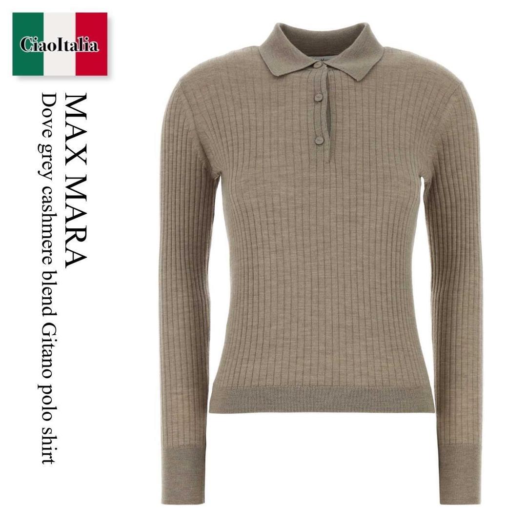 【数量限定・在庫限り・早い者勝ち！】 マックスマーラ / Max Mara Dove Grey Cashmere Blend Gitano Polo Shirt / 261136 004 / 261136 1058600 004 / 2611361058600 / 2611361058600 004 / 2611361058600004 / ポロシャツ