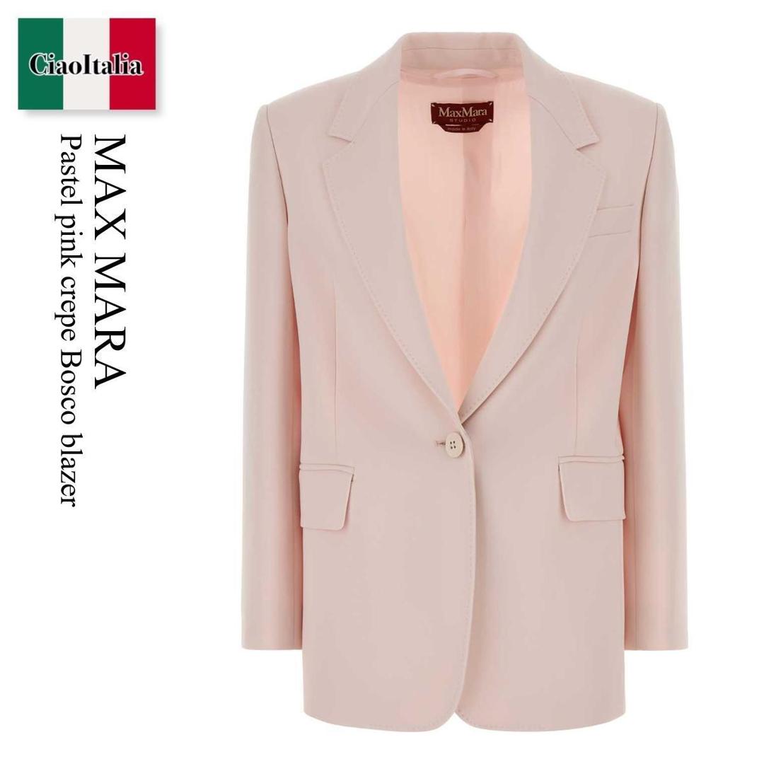 【数量限定・在庫限り・早い者勝ち!】 マックスマーラ / Max Mara Pastel Pink Crepe Bosco Blazer / 261604 052 / 261604 1025600 052 / 2616041025600 / 2616041025600 052 / 2616041025600052 / ジャケット