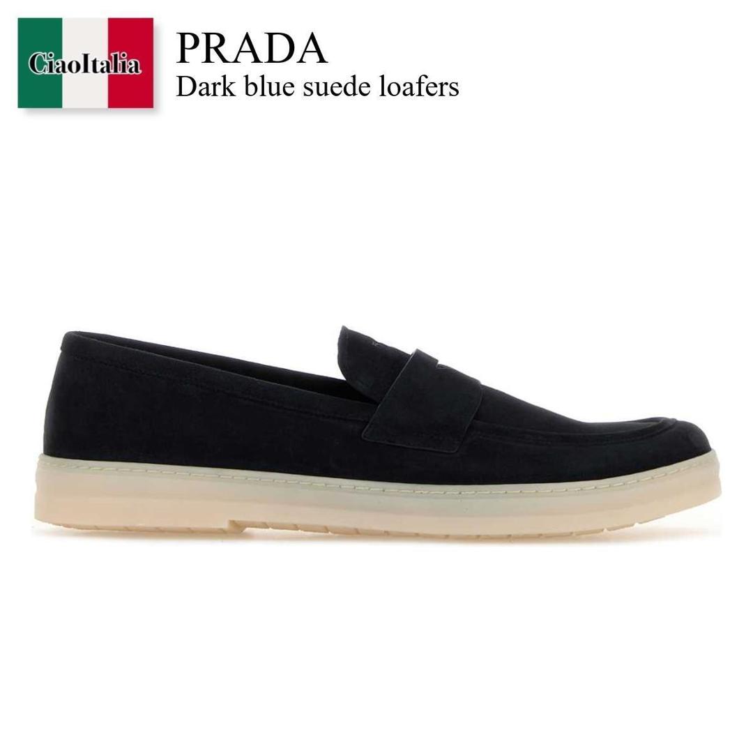 【寸法押さえる・店卸し資産境界線・早め者戦勝！】 プラダ / Prada Dark Blue Suede Loafers / 2DG166 F0008 / 2DG166 FG000103 F0008 / 2DG166FG000103 / 2DG166FG000103 F0008 / 2DG166FG000103F0008 / 御召しものシューズ・革靴・商行為シューズ