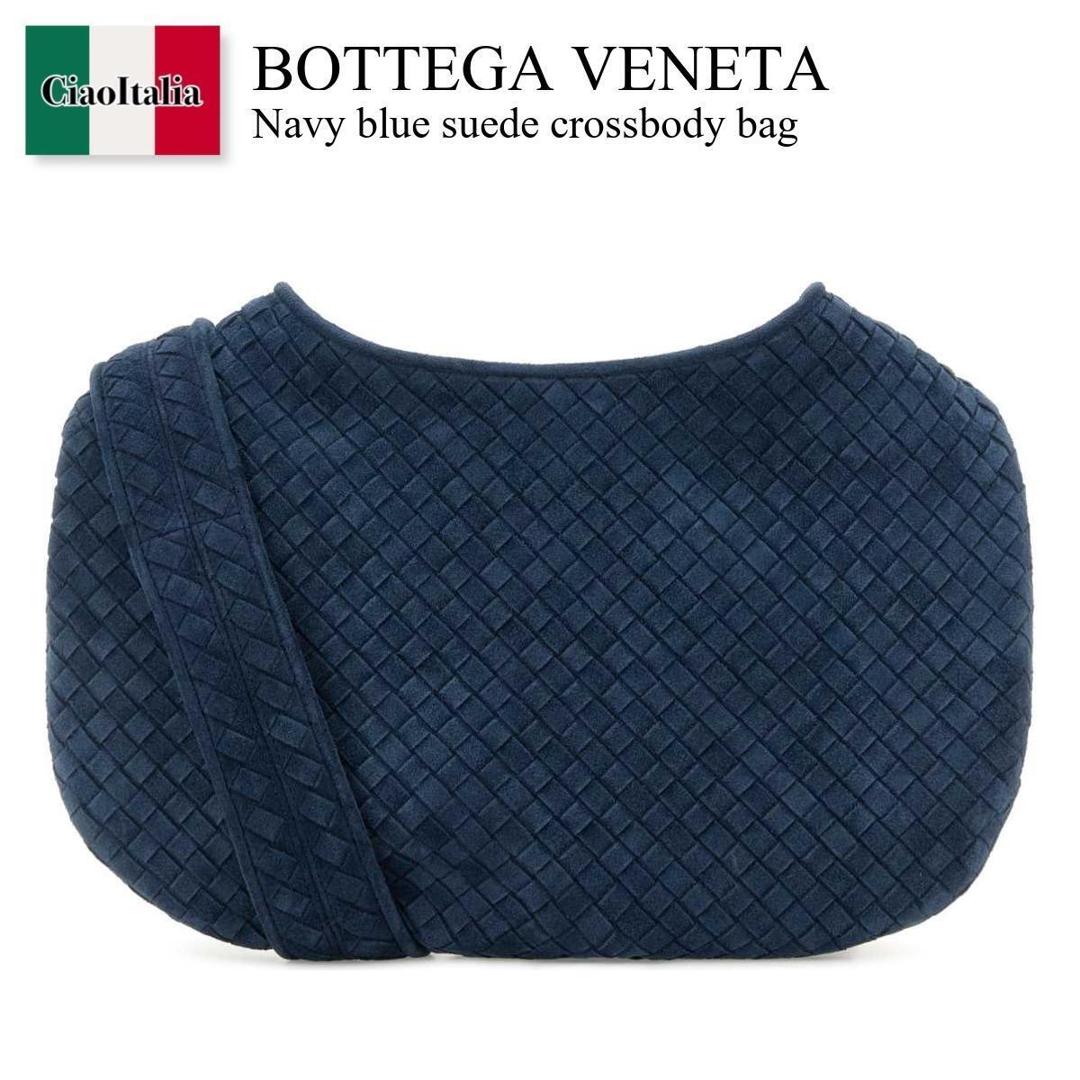 【数量限定・在庫限り・早い者勝ち！】 ボッテガ・ヴェネタ / かばん / カバン / Bottega Veneta Navy Blue Suede Crossbody Bag / 826877 V5Y30 / 826877 V5Y30 4035 / 826877V5Y30 / 826877V5Y30 4035 / 826877V5Y304035 / ショルダーバッグ