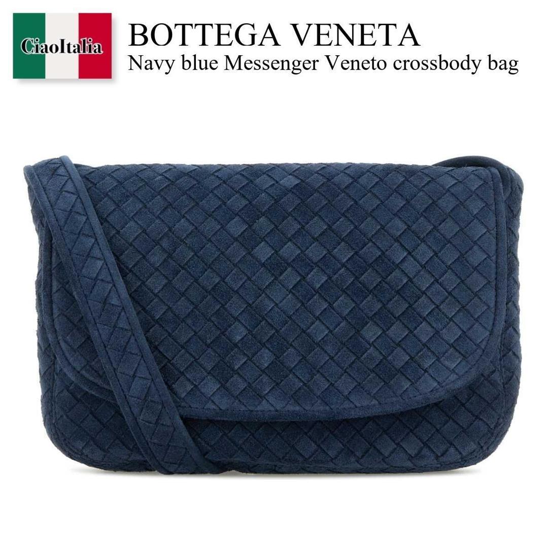 【数量限定・在庫限り・早い者勝ち！】 ボッテガ・ヴェネタ / かばん / カバン / Bottega Veneta Navy Blue Messenger Veneto Crossbody Bag / 843836 V5Y30 / 843836 V5Y30 4035 / 843836V5Y30 / 843836V5Y30 4035 / 843836V5Y304035 / ショルダーバッグ 207,687円