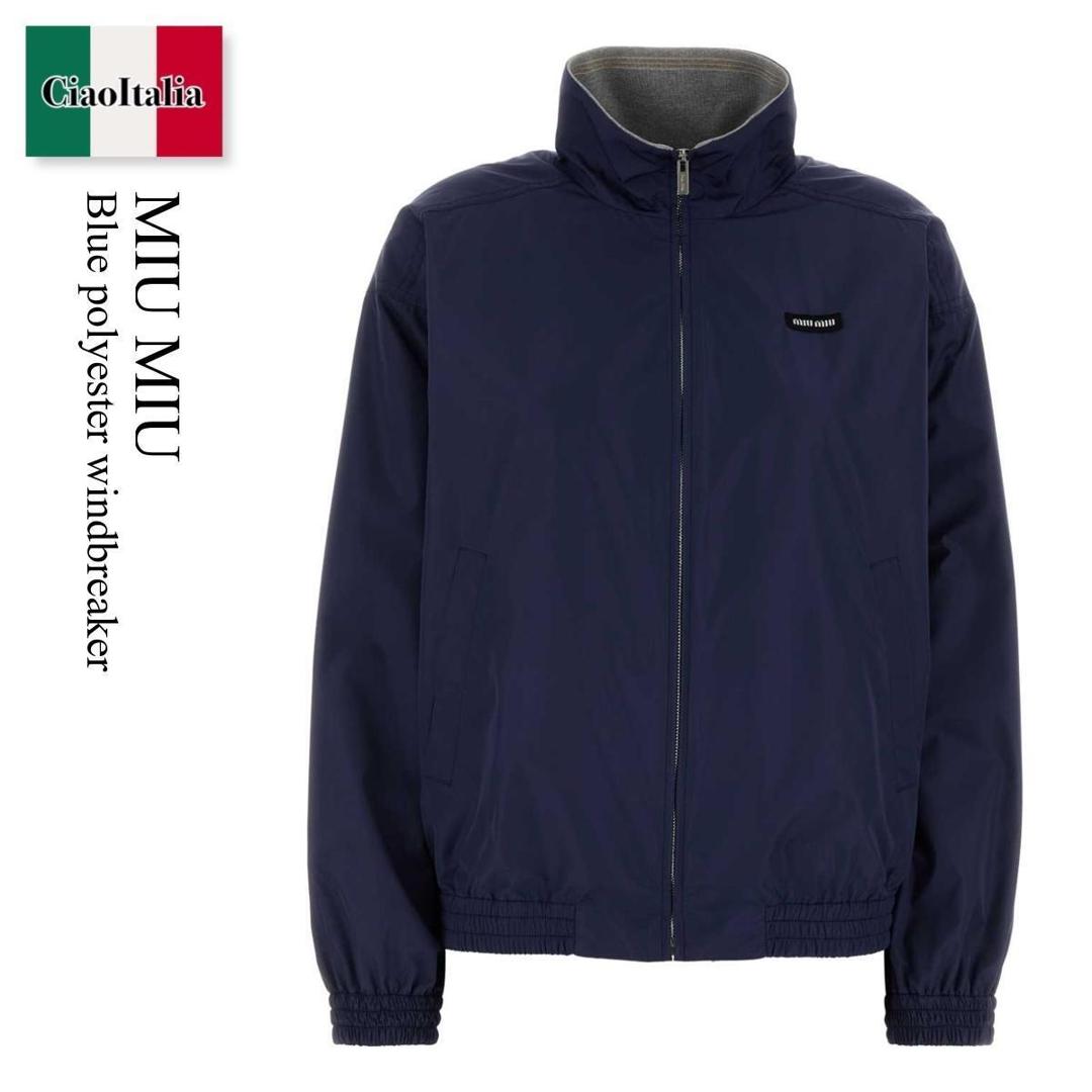 【数量限定・在庫限り・早い者勝ち!】 ミュウミュウ / Miu Miu Blue Polyester Windbreaker / ML1461 F0V41 / ML1461 SOOO18VS F0V41 / ML1461SOOO18VS / ML1461SOOO18VS F0V41 / ML1461SOOO18VSF0V41 / ブルゾン|Ciao Italia