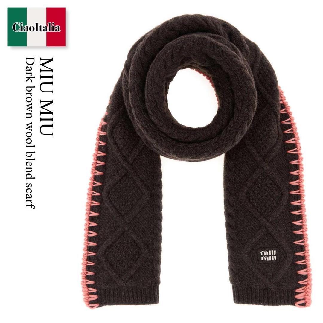 【寸法押さえる・店卸し資産境界線・早め者制覇！】 ミュウミュウ / Miu Miu Dark Brown Wool Blend Scarf / 5FS141 F0F7L / 5FS141 2IGG F0F7L / 5FS1412IGG / 5FS1412IGG F0F7L / 5FS1412IGGF0F7L / えり巻き・袈裟