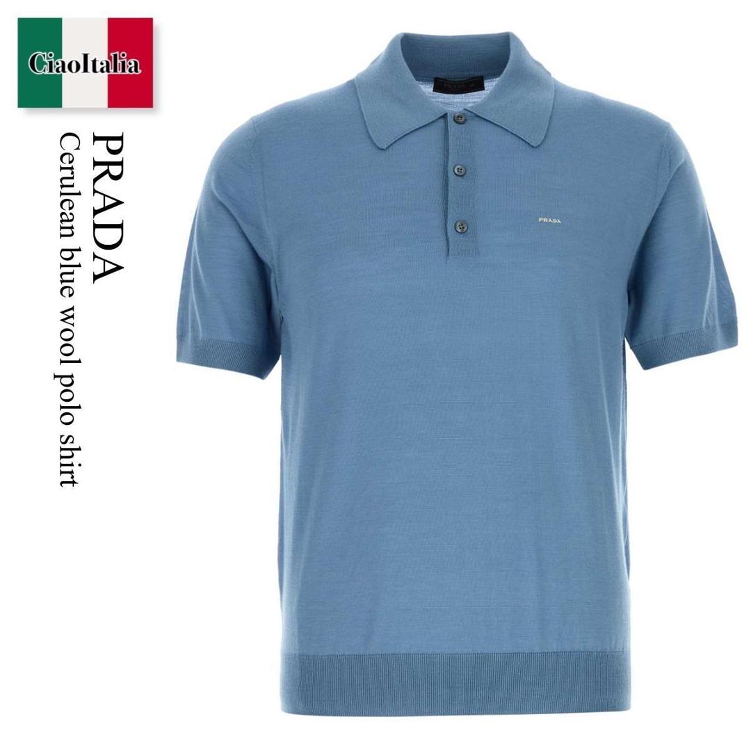 【数量限定・在庫限り・早い者勝ち！】 プラダ / Prada Cerulean Blue Wool Polo Shirt / UMF148 F0154 / UMF148 SOOO18DY F0154 / UMF148SOOO18DY / UMF148SOOO18DY F0154 / UMF148SOOO18DYF0154 / ポロシャツ｜Ciao Italia 74,841円