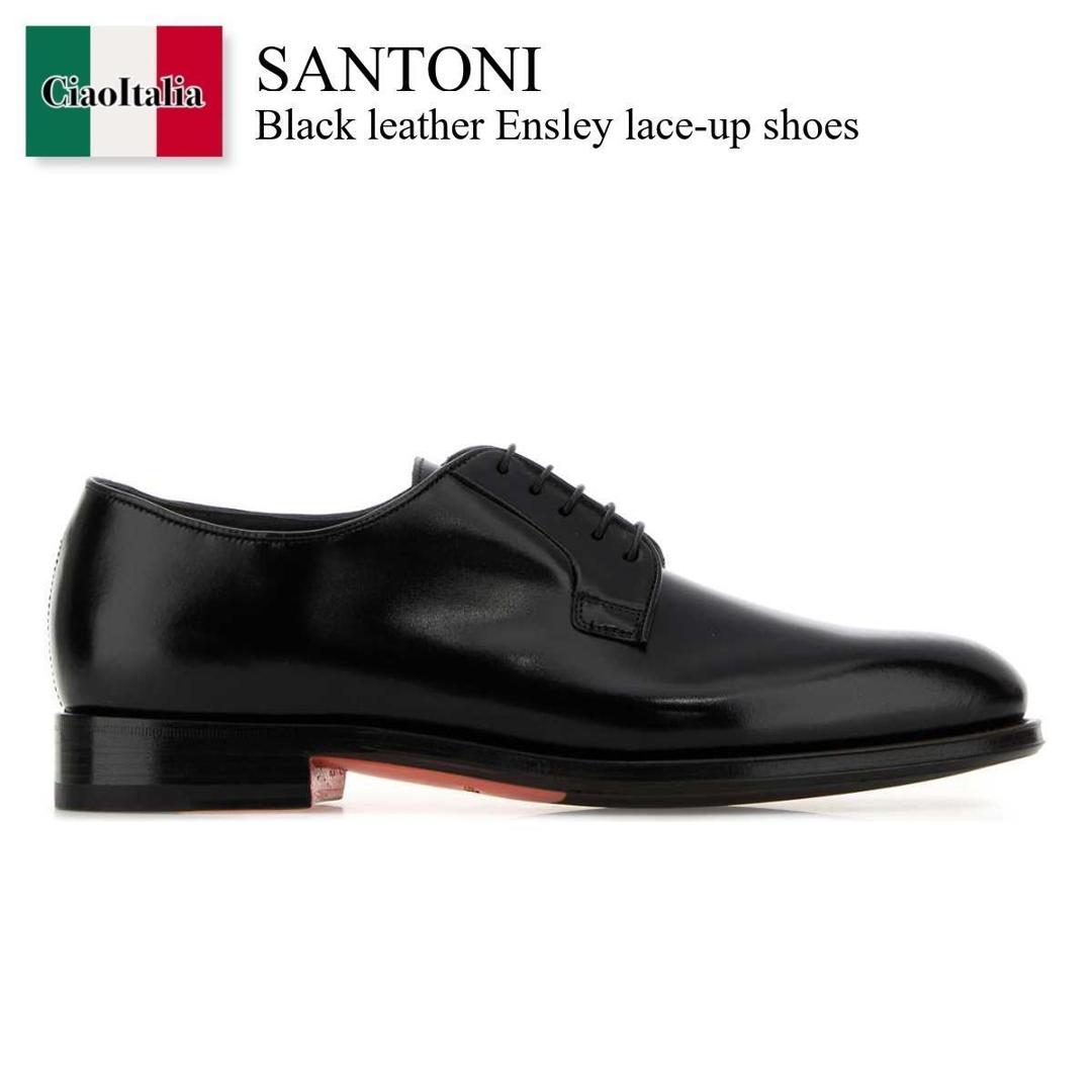 【数量限定・在庫限り・早い者勝ち！】 サントーニ / Santoni Black Leather Ensley Lace-Up Shoes / MCCO17837PG4HOBR / MCCO17837PG4HOBR N01 / MCCO17837PG4HOBRN01 / ドレスシューズ・革靴・ビジネスシューズ