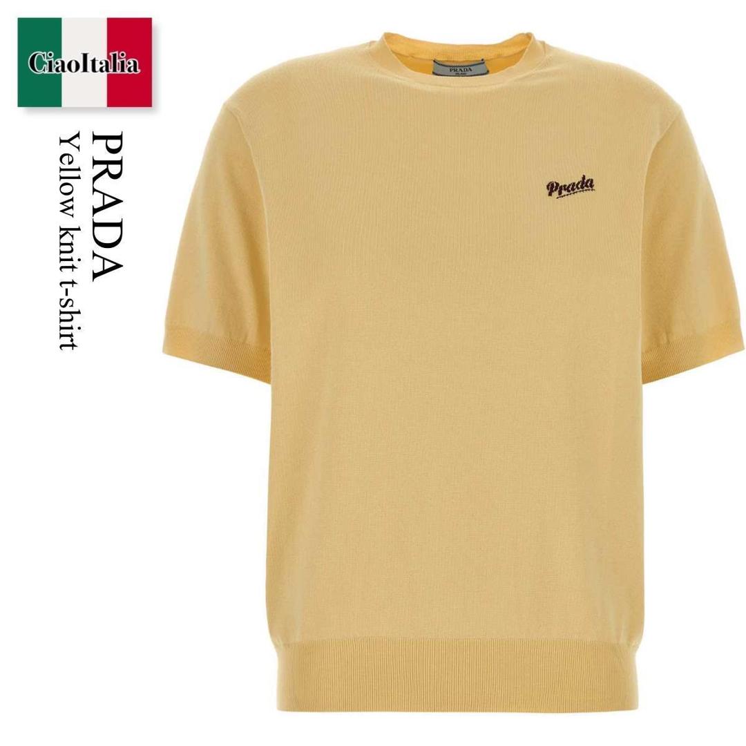 【数量限定・在庫限り・早い者勝ち!】 プラダ / Prada Yellow Knit T-Shirt / P24B3D F05BN / P24B3D SOOO19DA F05BN / P24B3DSOOO19DA / P24B3DSOOO19DA F05BN / P24B3DSOOO19DAF05BN / Tシャツ・カットソー|Ciao Italia