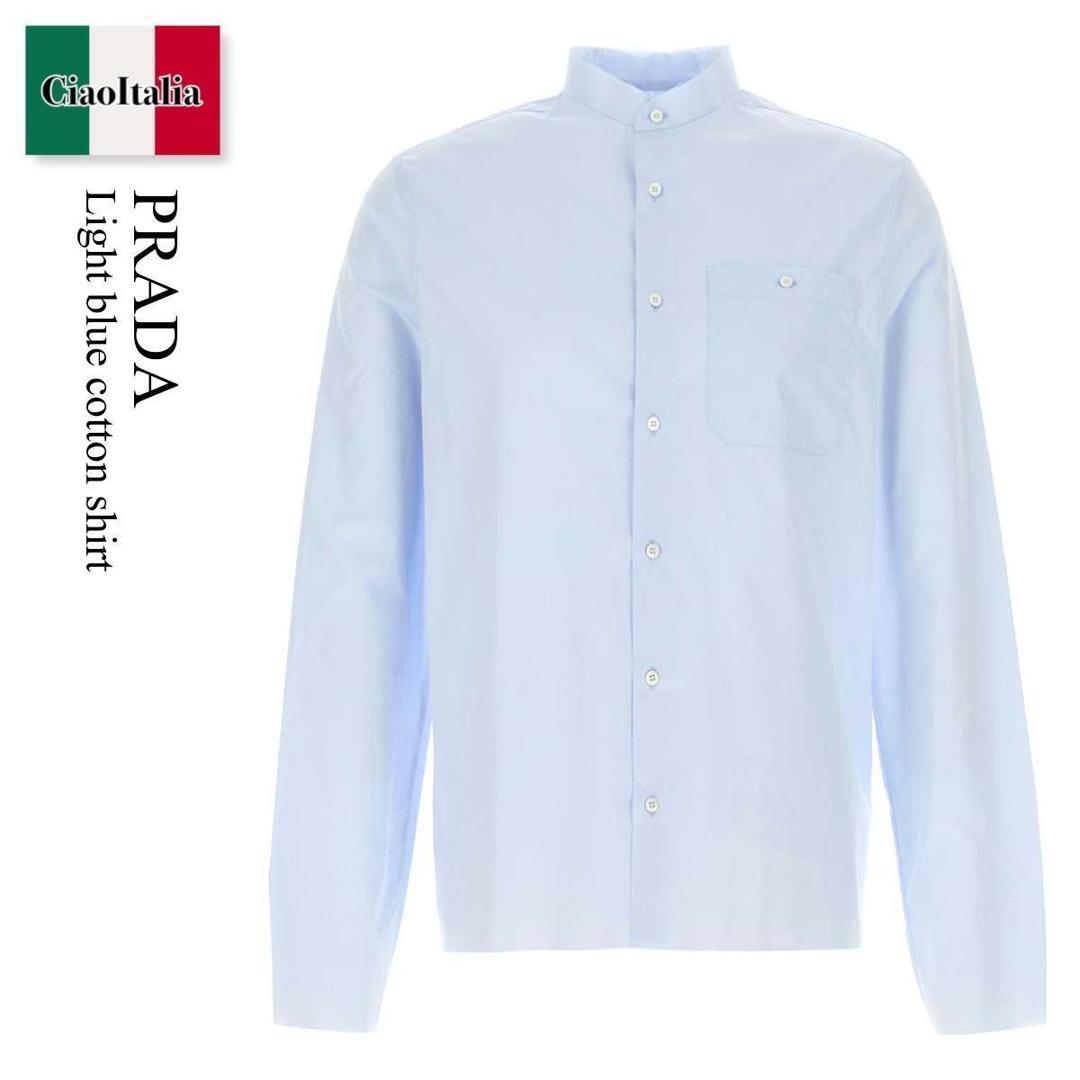 【寸法押さえる・店卸し資産境界線・早め者制覇！】 プラダ / Prada Light Blue Cotton Shirt / UCN641 F0M10 / UCN641 SWMO148Z F0M10 / UCN641SWMO148Z / UCN641SWMO148Z F0M10 / UCN641SWMO148ZF0M10 / プルオーバー