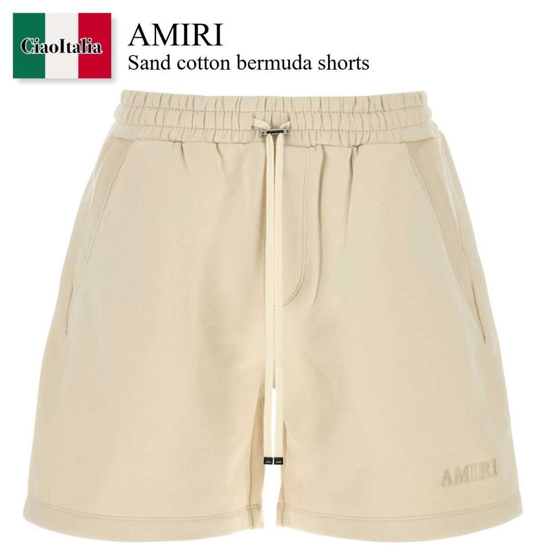 【数量限定・在庫限り・早い者勝ち！】 アミリ / Amiri Sand Cotton Bermuda Shorts / AMJYSH1 / AMJYSH1 018 / AMJYSH1018 / AMJYSH1018 BIRCH / AMJYSH1018BIRCH / ハーフ・ショートパンツ