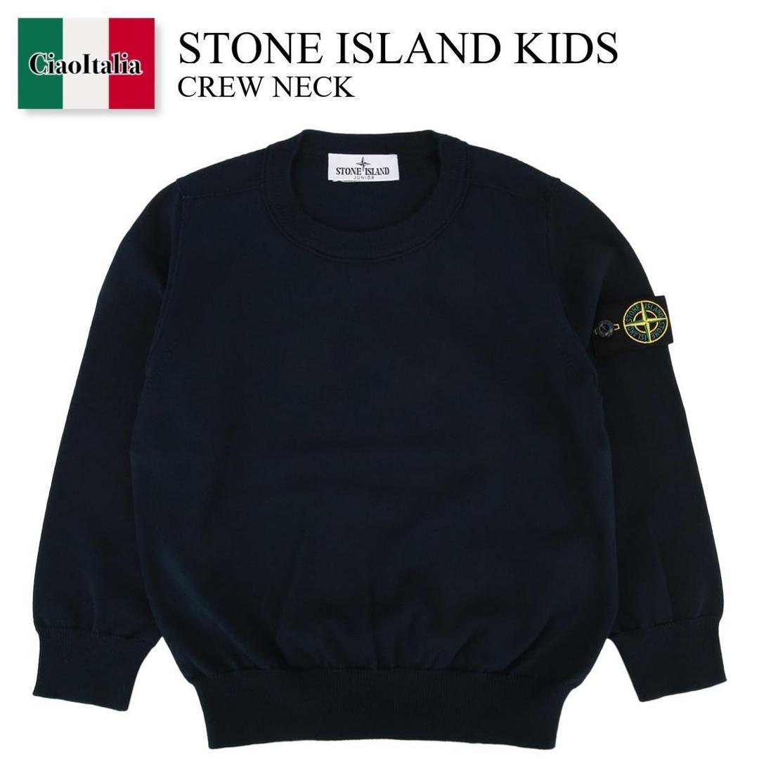 【数量限定・在庫限り・早い者勝ち！】 ストーンアイランド / Stone Island Kids Crew Neck / L1S165100001S00B2 / L1S165100001S00B2 V0020 / L1S165100001S00B2V0020 / キッズ用トップス