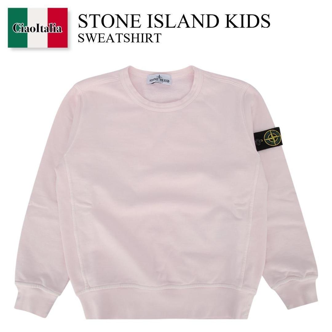 【数量限定・在庫限り・早い者勝ち！】 ストーンアイランド / Stone Island Kids Sweatshirt / L1S166100005S0040 / L1S166100005S0040 V0080 / L1S166100005S0040V0080 / キッズ用トップス