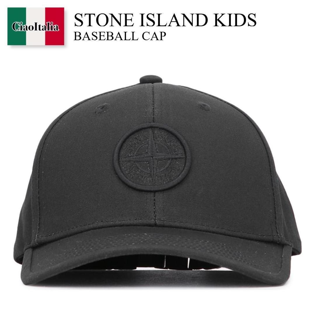 【物量制限事項・店卸し資産極限点・早め者制覇！】 ストーンアイランド / Stone Island Kids Baseball Cap / L1S169100001S0248 / L1S169100001S0248 V0029 / L1S169100001S0248V0029 / かぶり笠
