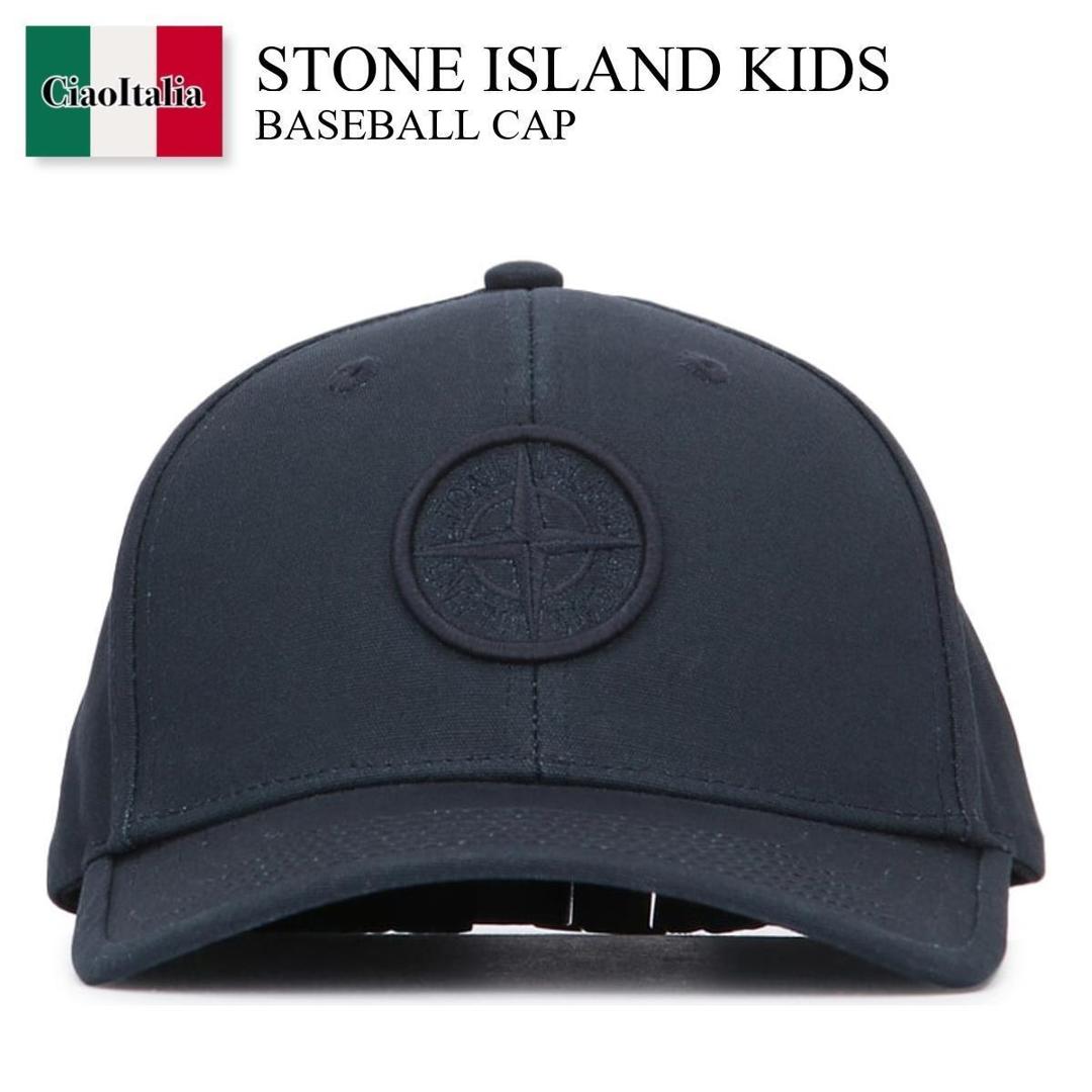 【物量制限事項・店卸し資産極限点・早め者制覇！】 ストーンアイランド / Stone Island Kids Baseball Cap / L1S169100001S0248 / L1S169100001S0248 V0020 / L1S169100001S0248V0020 / かぶり笠
