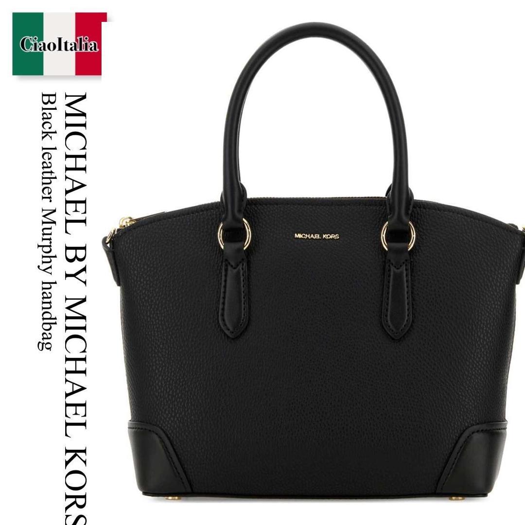 【数量限定・在庫限り・早い者勝ち！】 マイケル・コース / かばん / カバン / Michael By Michael Kors Black Leather Murphy Handbag / 30R6G1WS8V / 30R6G1WS8V BLACK / 30R6G1WS8VBLACK / ハンドバッグ
