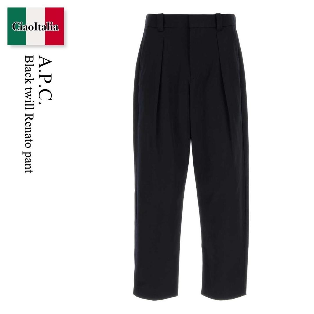 【数量限定・在庫限り・早い者勝ち！】 A.P.C. / A.P.C. Black Twill Renato Pant / COHKX H08428 / COHKX H08428 IAK / COHKXH08428 / COHKXH08428 IAK / COHKXH08428IAK / パンツ・ボトムスその他