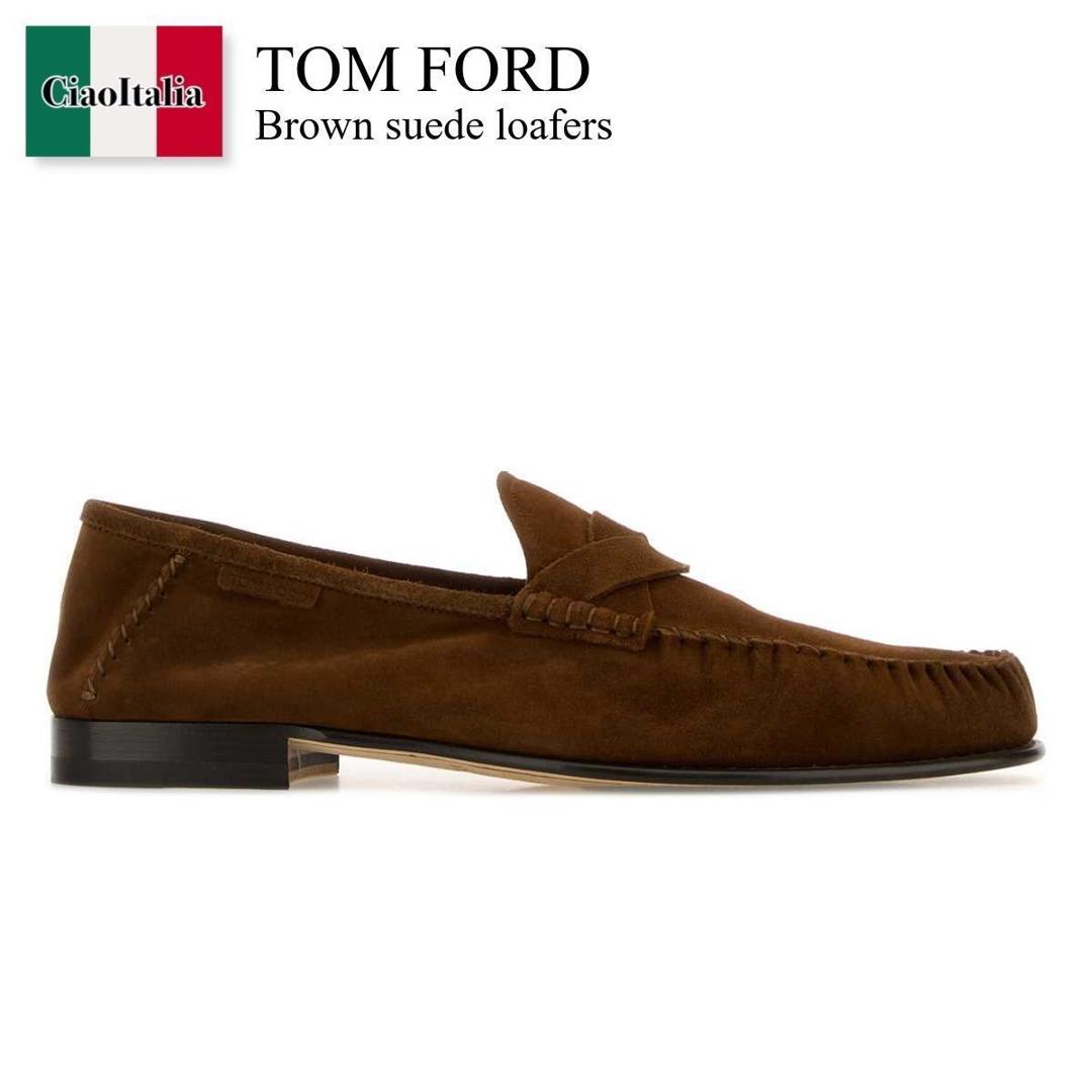 【数量限定・在庫限り・早い者勝ち！】 トム・フォード / Tom Ford Brown Suede Loafers / J1528LCL534NEDA / J1528LCL534 NEDA / J1528LCL534N / J1528LCL534N EDA / ドレスシューズ・革靴・ビジネスシューズ