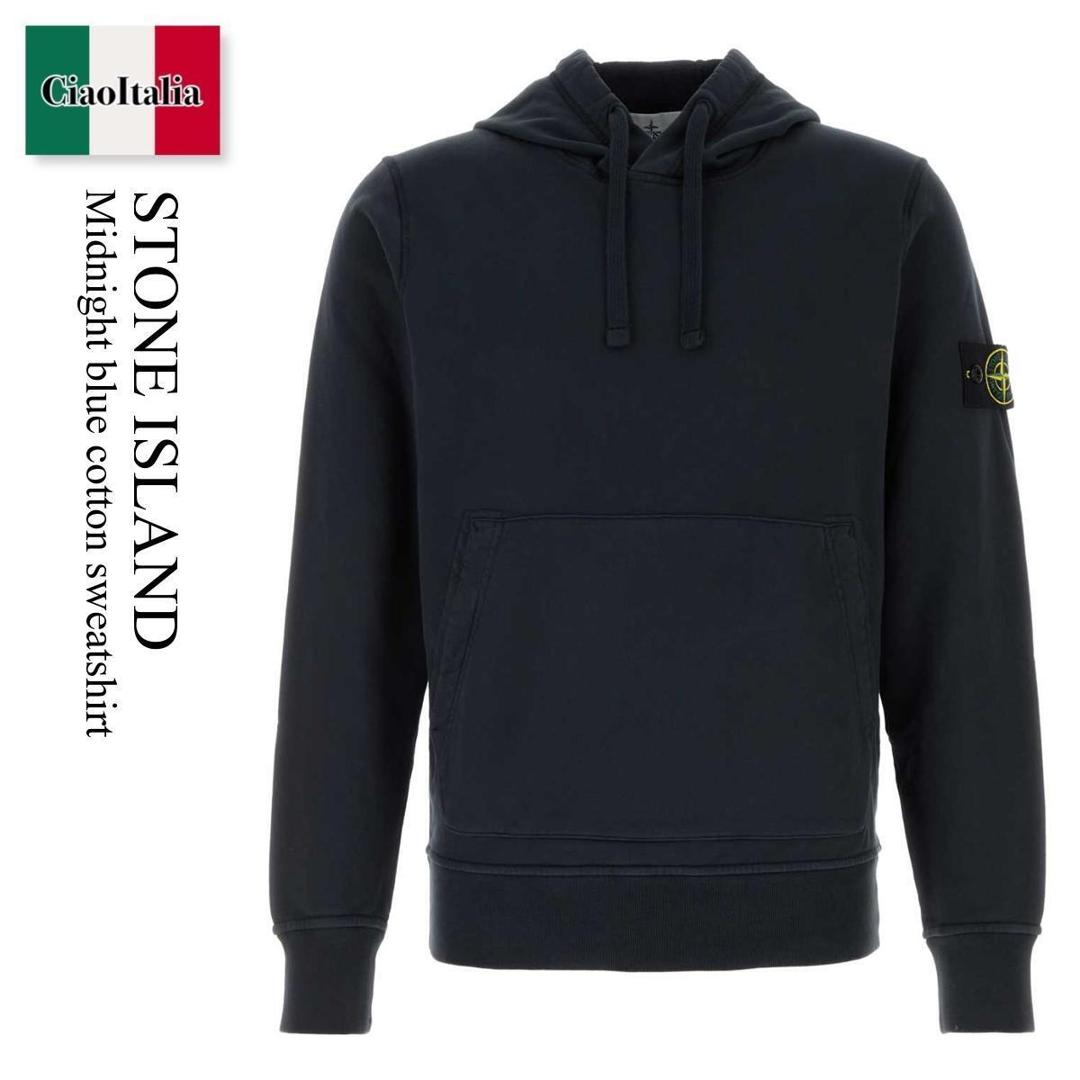 【数量限定・在庫限り・早い者勝ち！】 ストーンアイランド / Stone Island Midnight Blue Cotton Sweatshirt / L1S156100062S0051 / L1S156100062S0051 V0020 / L1S156100062S0051V0020 / パーカー・フーディ
