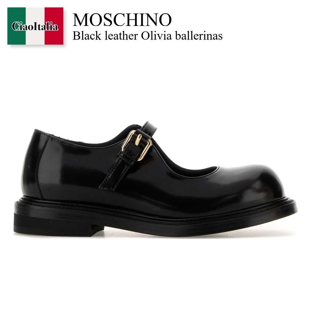 【物量制限事項・店卸し資産極限点・早め者制覇！】 モスキーノ / Moschino Black Leather Olivia Ballerinas / MA107 04C1OMJ0 / MA107 04C1OMJ0 000 / MA10704C1OMJ0 / MA10704C1OMJ0 000 / MA10704C1OMJ0000 / バレーシューズ