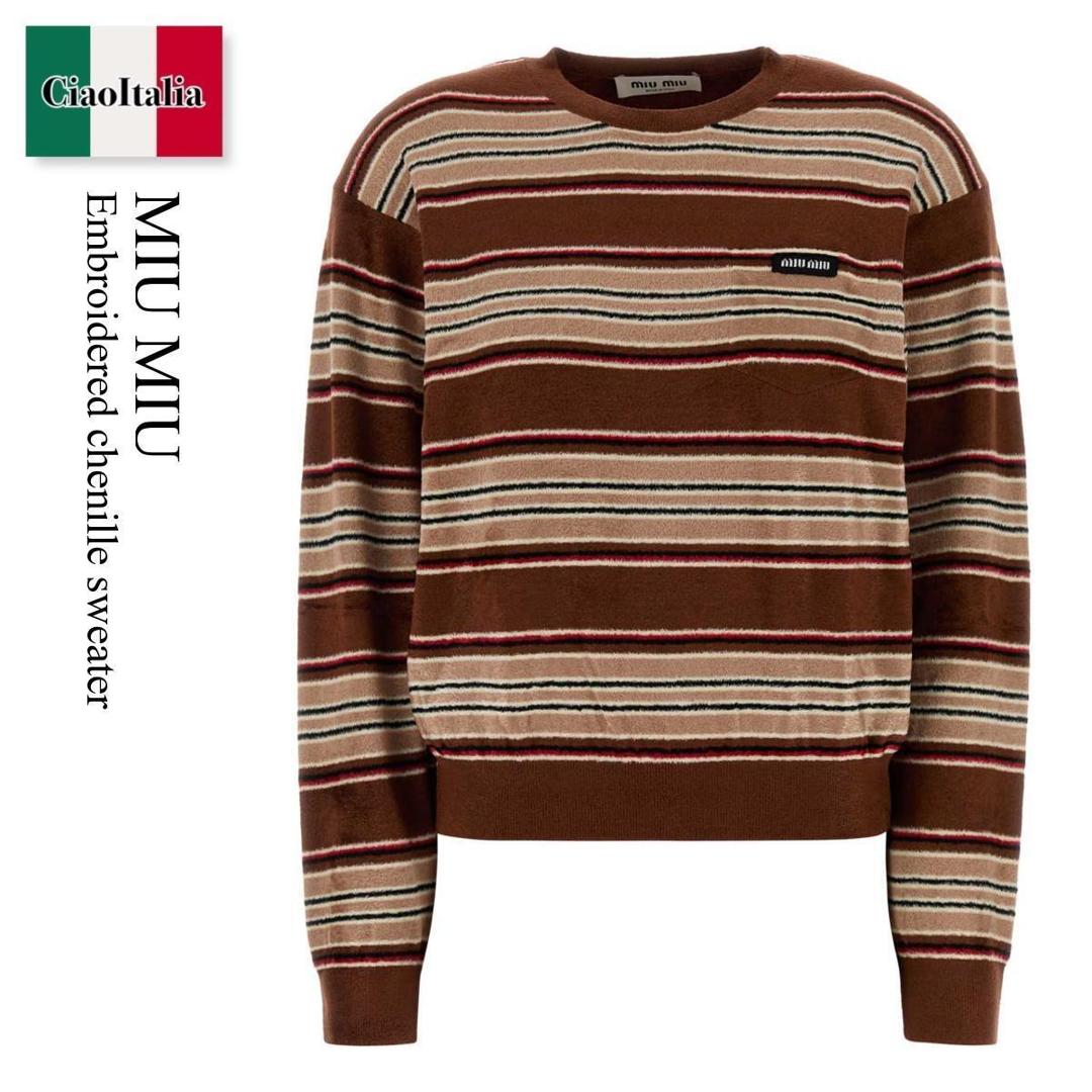 【数量限定・在庫限り・早い者勝ち！】 ミュウミュウ / Miu Miu Embroidered Chenille Sweater / MML03S F0005 / MML03S SOOO185M F0005 / MML03SSOOO185M / MML03SSOOO185M F0005 / MML03SSOOO185MF0005 / ニット・セーター