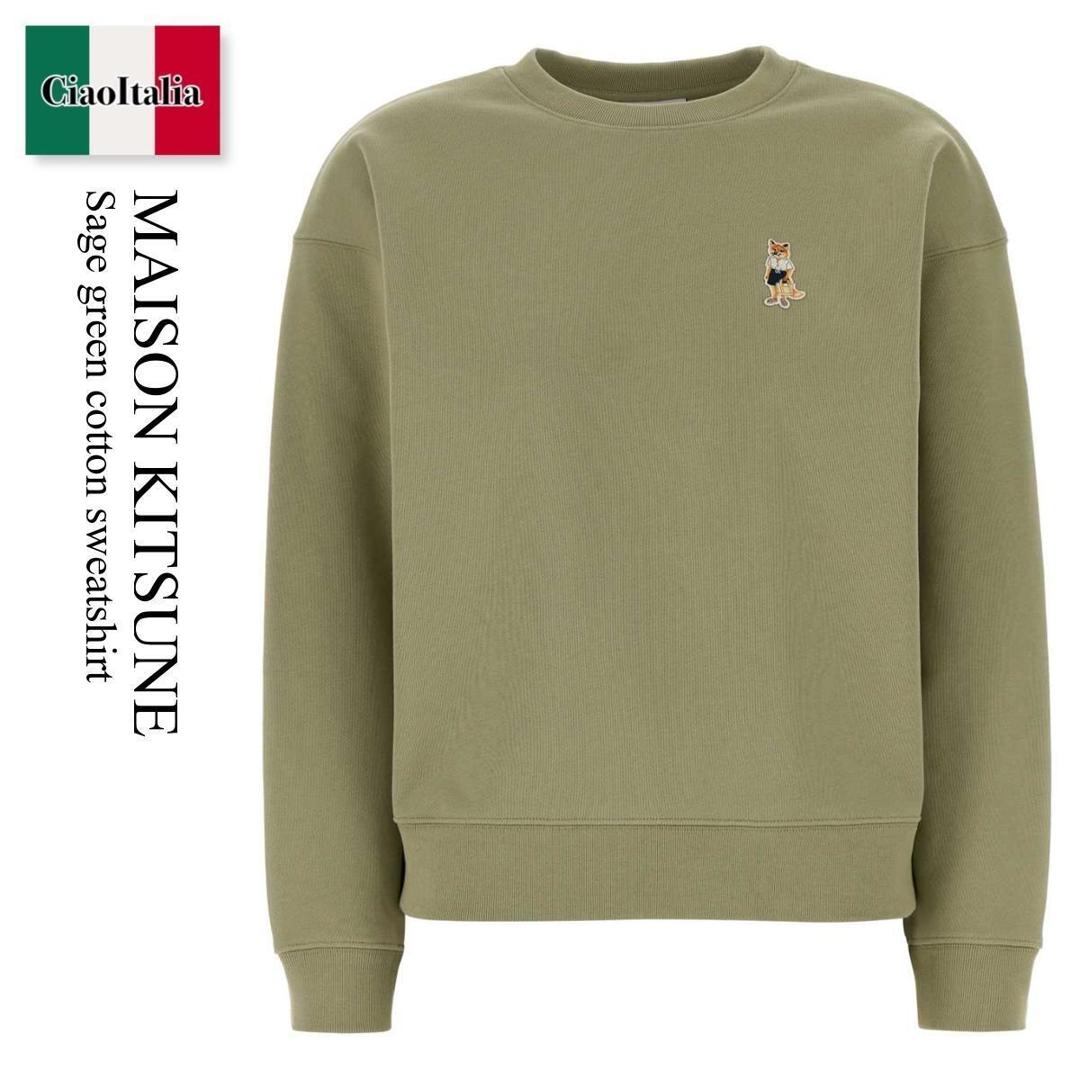 【数量限定・在庫限り・早い者勝ち！】 メゾン キツネ / Maison Kitsune Sage Green Cotton Sweatshirt / QW00306KM0341 / QW00306KM0341 0451 / QW00306KM03410451 / スウェット・トレーナー 29,257円