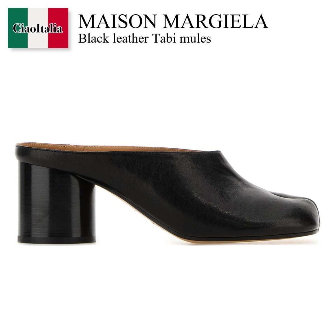 楽天市場】メゾンマルジェラ Maison Margiela サンダル ブルー メンズ