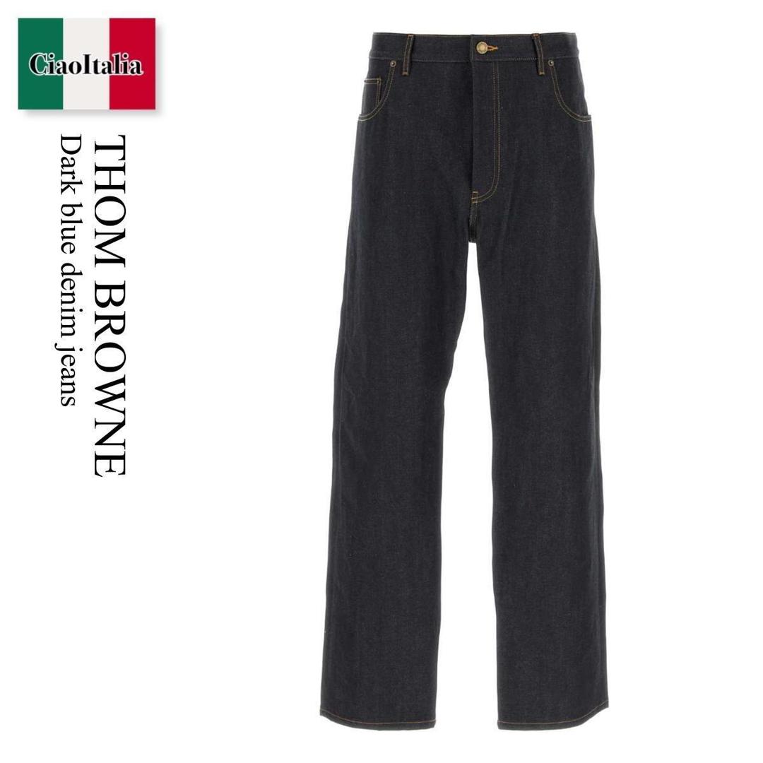 【数量限定・在庫限り・早い者勝ち！】 トム ブラウン / Thom Browne Dark Blue Denim Jeans / MTU345SF1101 / MTU345SF1101 415 / MTU345SF1101415 / デニム・ジーパン｜Ciao Italia