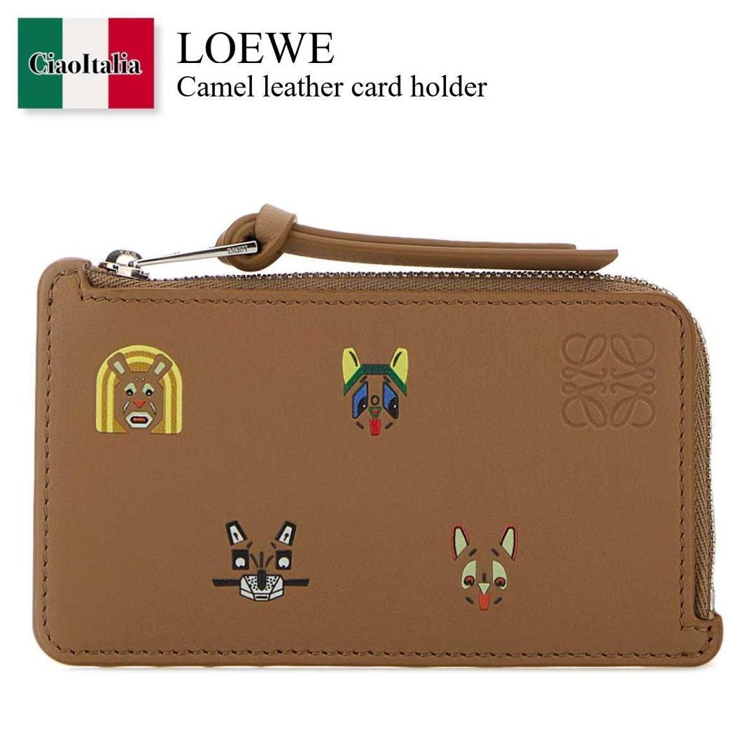 【寸法押さえる・店卸し資産境界線・早め者制覇！】 ロエベ / Loewe Camel Leather Card Holder / C643Z40XAH / C643Z40XAH MOCHA / C643Z40XAHMOCHA / 歌留多容れもの・名刺入れ