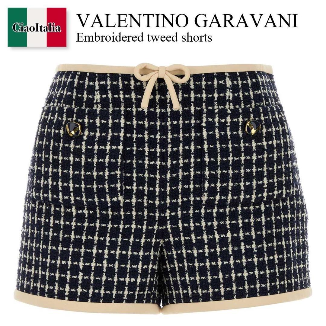 【数量限定・在庫限り・早い者勝ち！】 バレンチノ / Valentino Garavani Embroidered Tweed Shorts / 7B3RF3359E4 / 7B3RF3359E4 671 / 7B3RF3359E4671 / ショートパンツ｜Ciao Italia