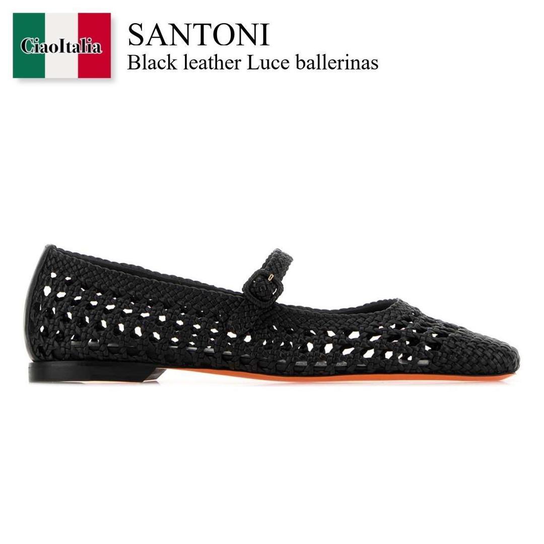 【物量制限事項・店卸し資産極限点・早め者制覇！】 サントーニ / Santoni Black Leather Luce Ballerinas / WAMA72160HA1SARX / WAMA72160HA1SARX N01 / WAMA72160HA1SARXN01 / バレーシューズ