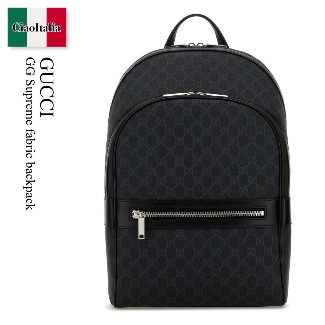 【寸法押さえる・店卸し資産境界線・早め者制覇！】 グッチ / かばん / 袋 / Gucci Gg Supreme Fabric Backpack / 792123 FADJN / 792123 FADJN 1044 / 792123FADJN / 792123FADJN 1044 / 792123FADJN1044 / うしろ側容器に並べる・背嚢